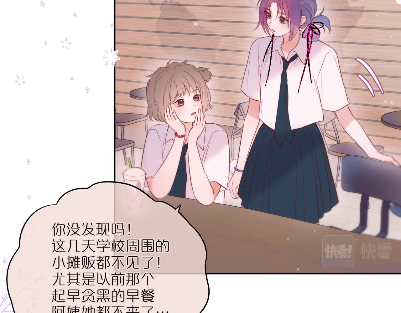 第18话 危险气息64