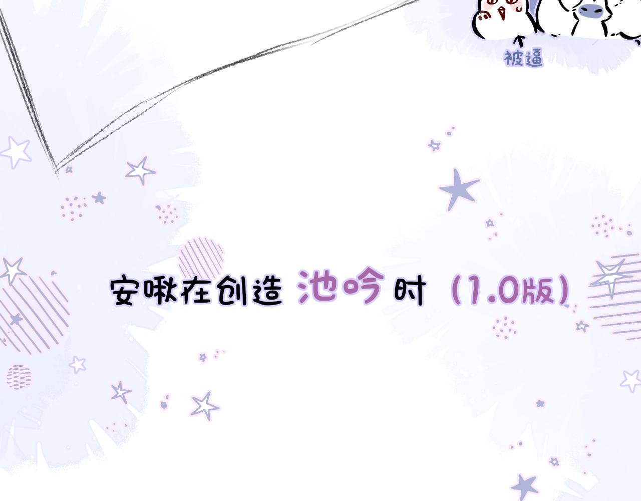 小剧场：狐狸诞生日记6