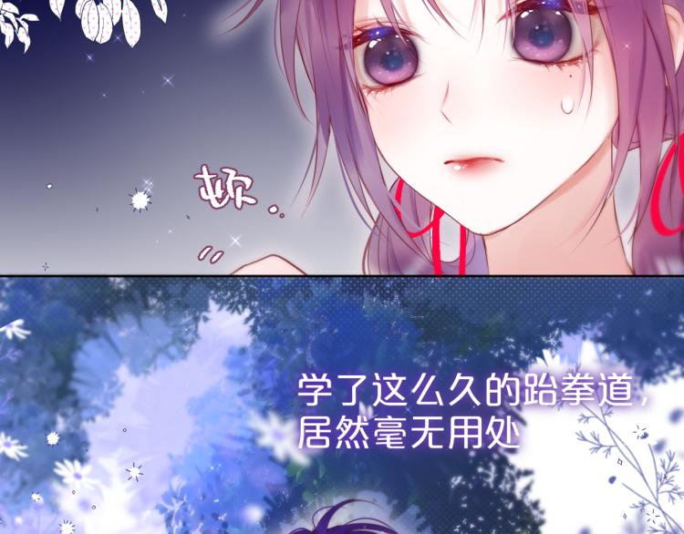 第5话 蓝莓味的10