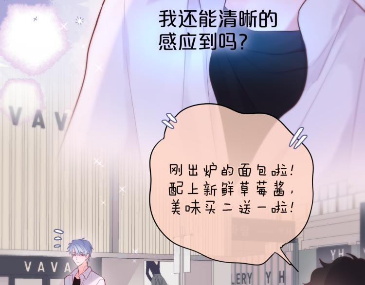 第8话 草莓酱40