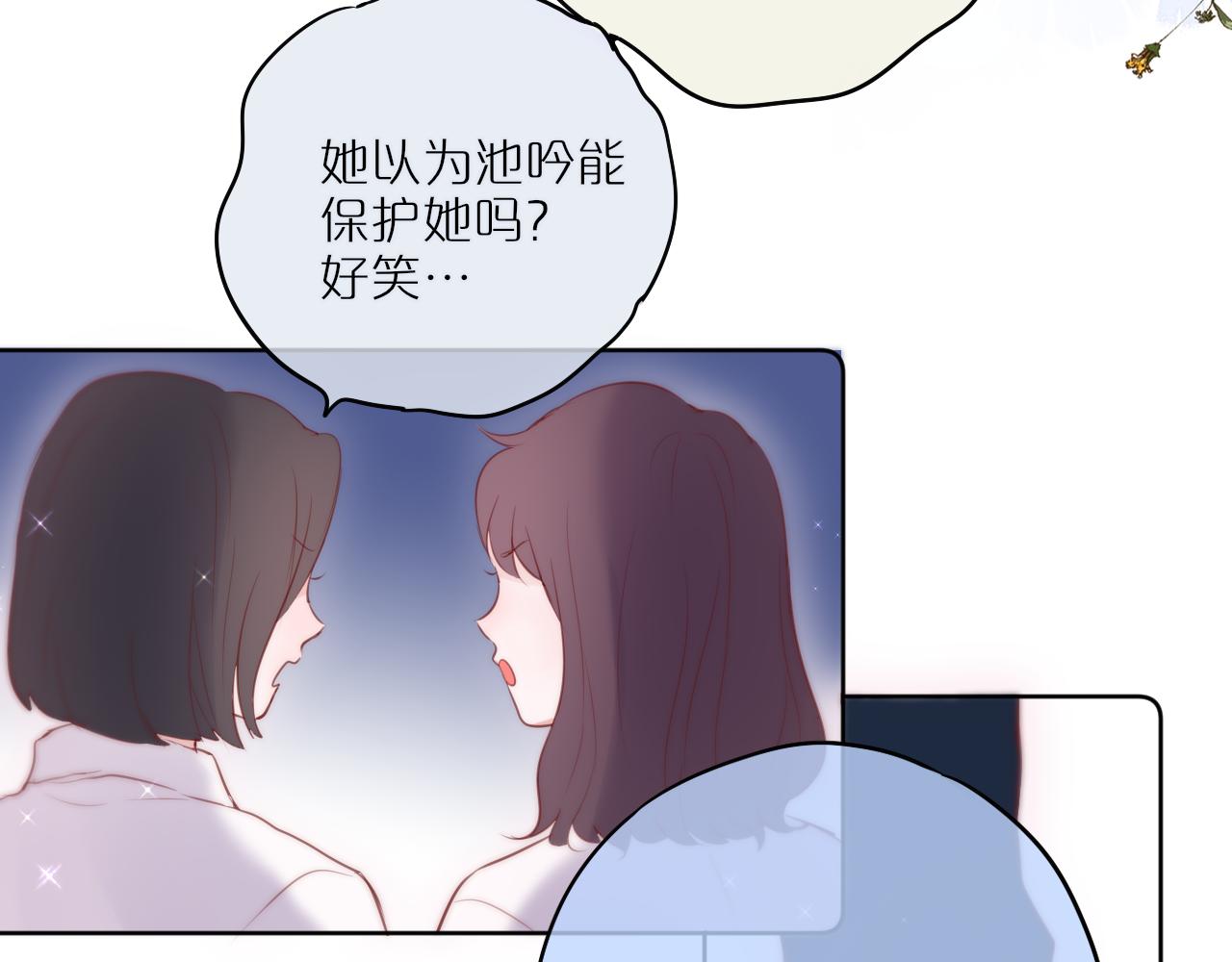 第14话 朋友46