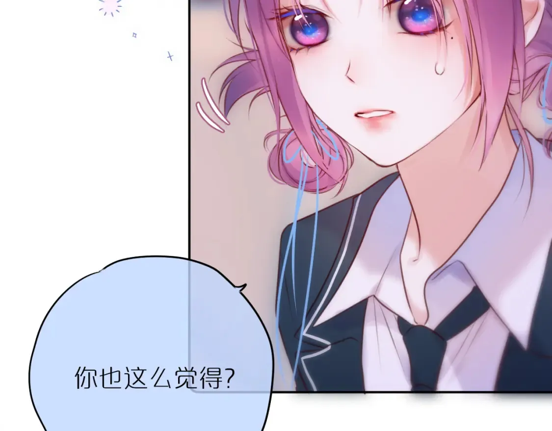 第58话 你不是知道吗31