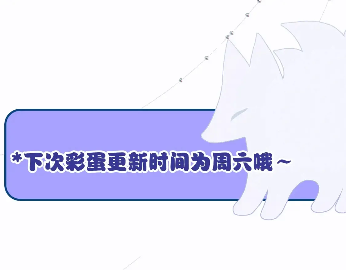 第8期 截图你的一周运势10