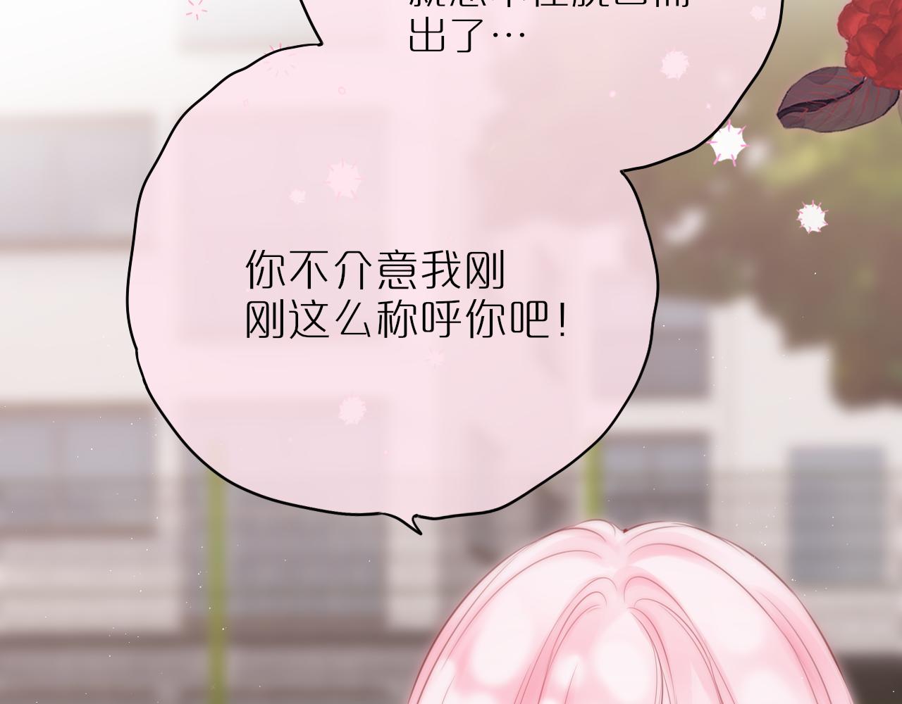 第44话 看路42