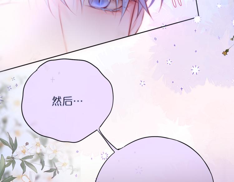 第9话 别再摸了45