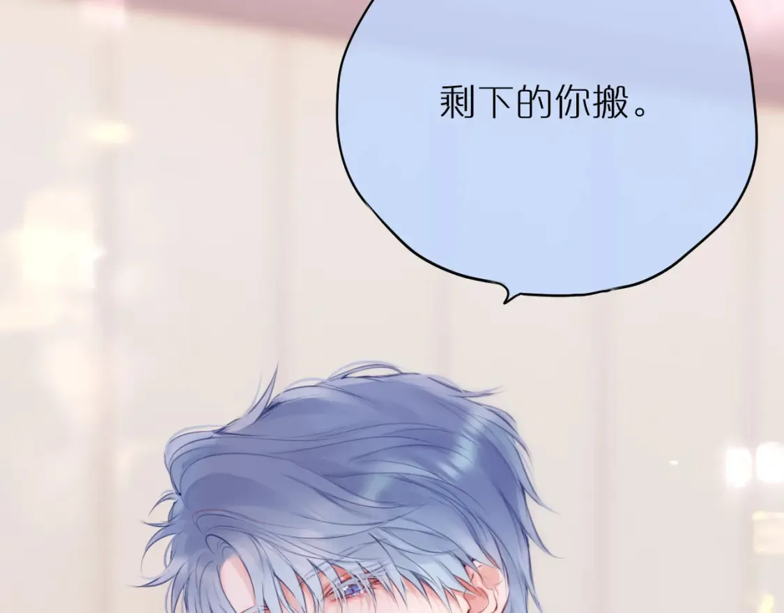 第43话 狐狸哥哥58