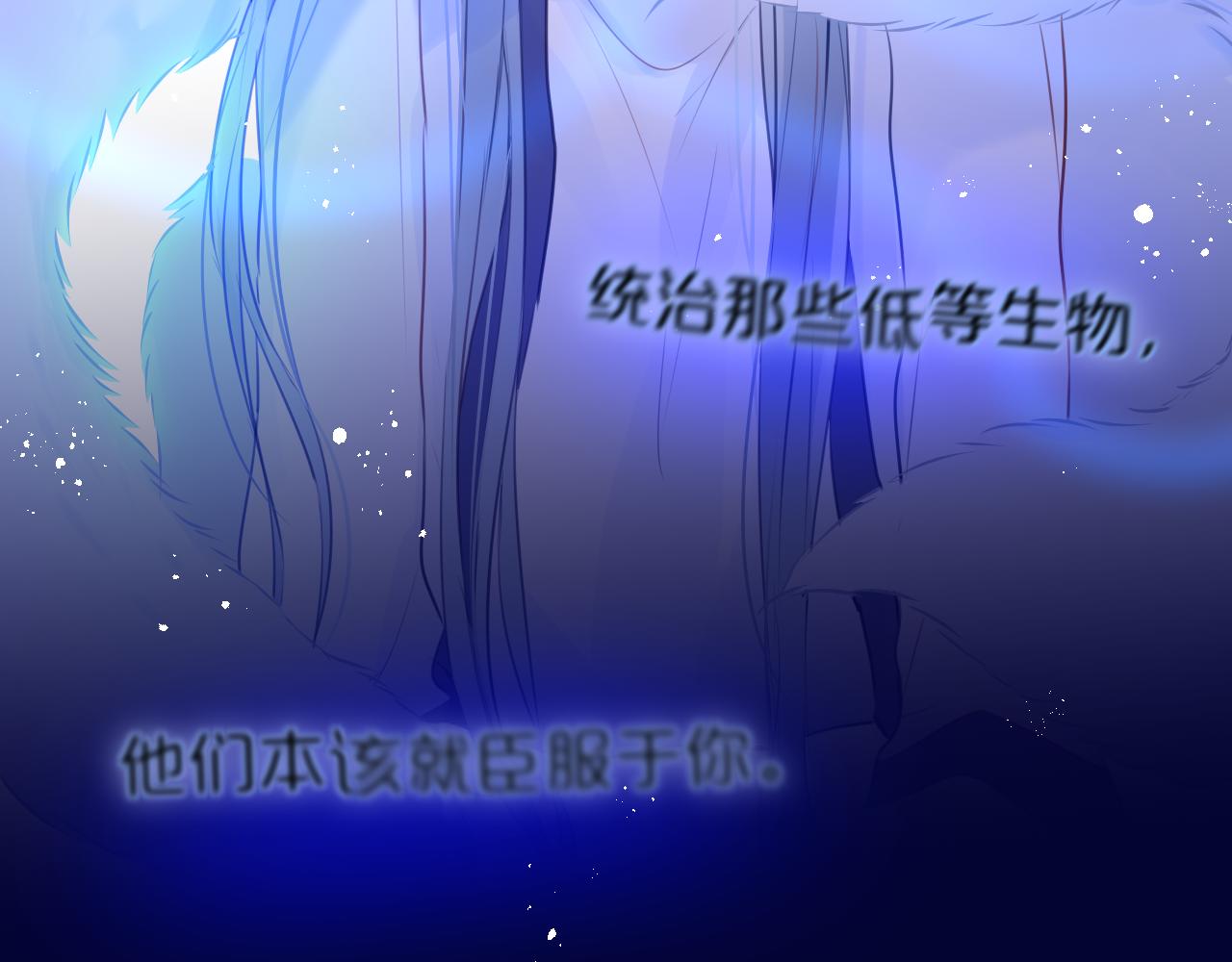第26话 冷血83