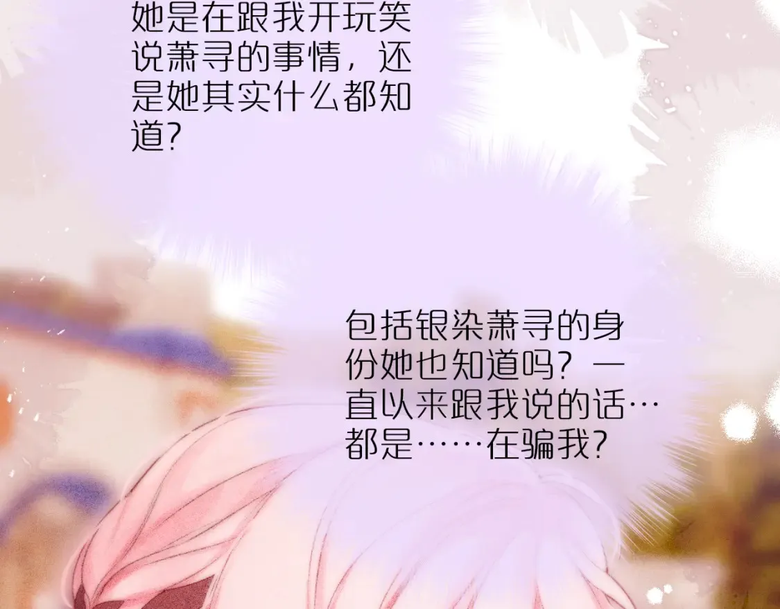 第63话 我先捡到的！17