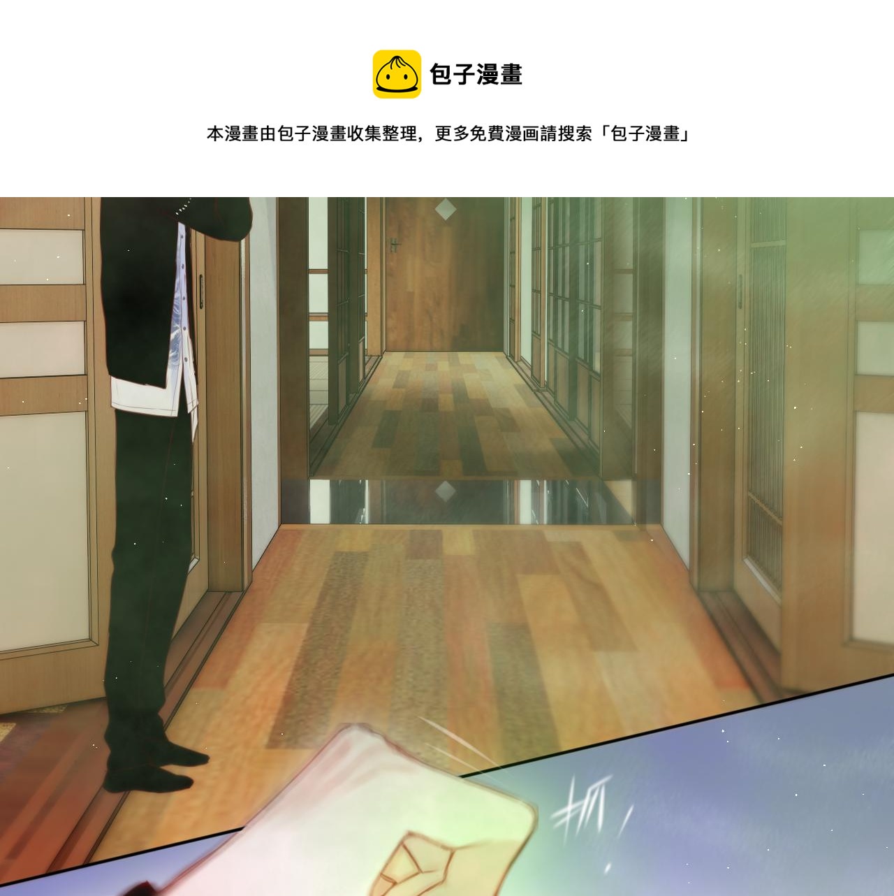 第25话 妖狐气息16