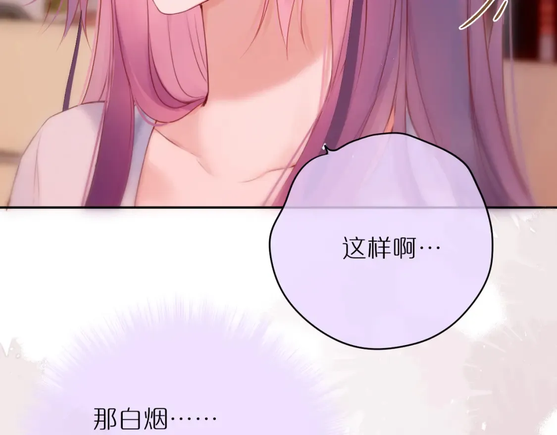 第63话 我先捡到的！16