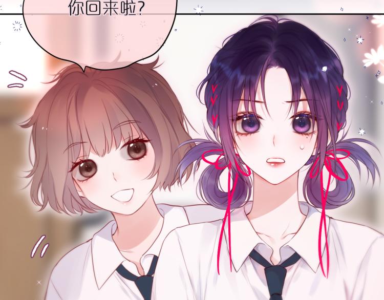 第5话 蓝莓味的32
