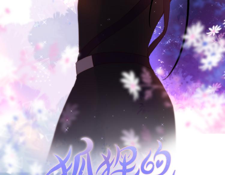 第6话 银金莲？2