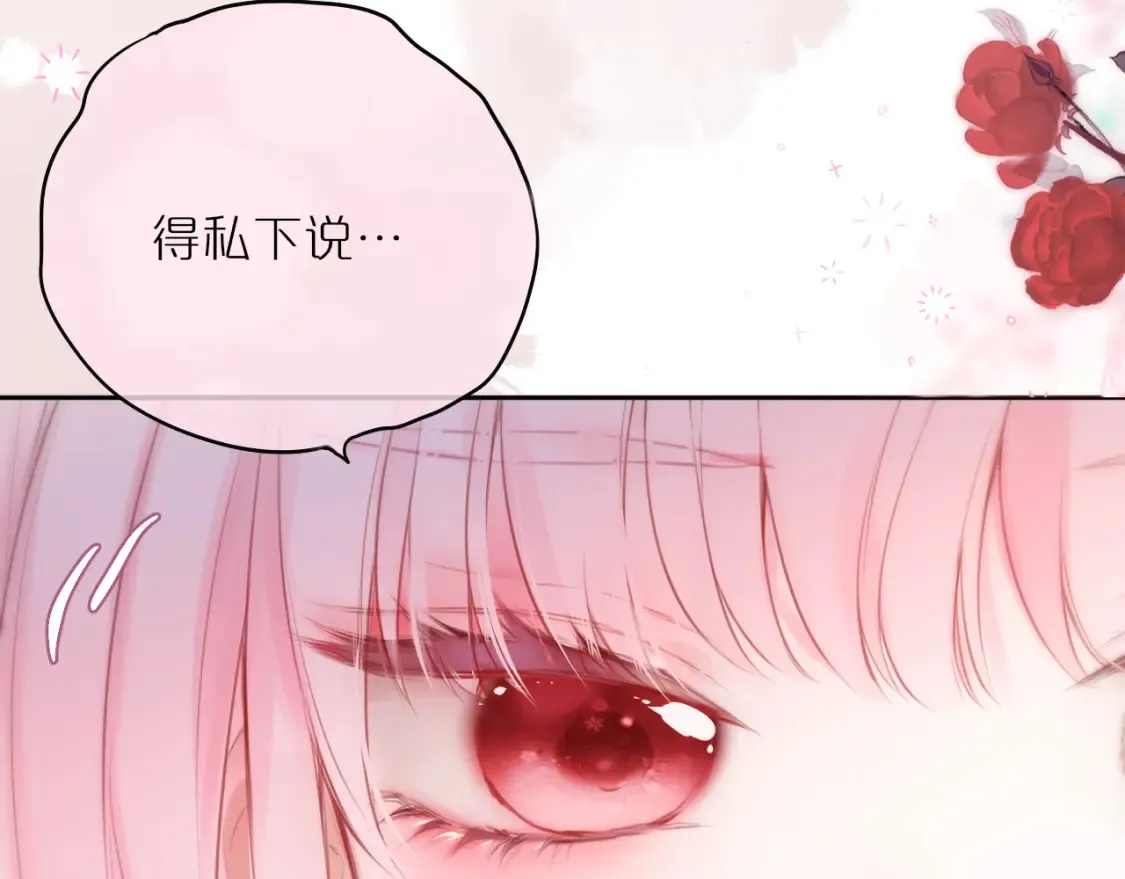 第56话 邀约70