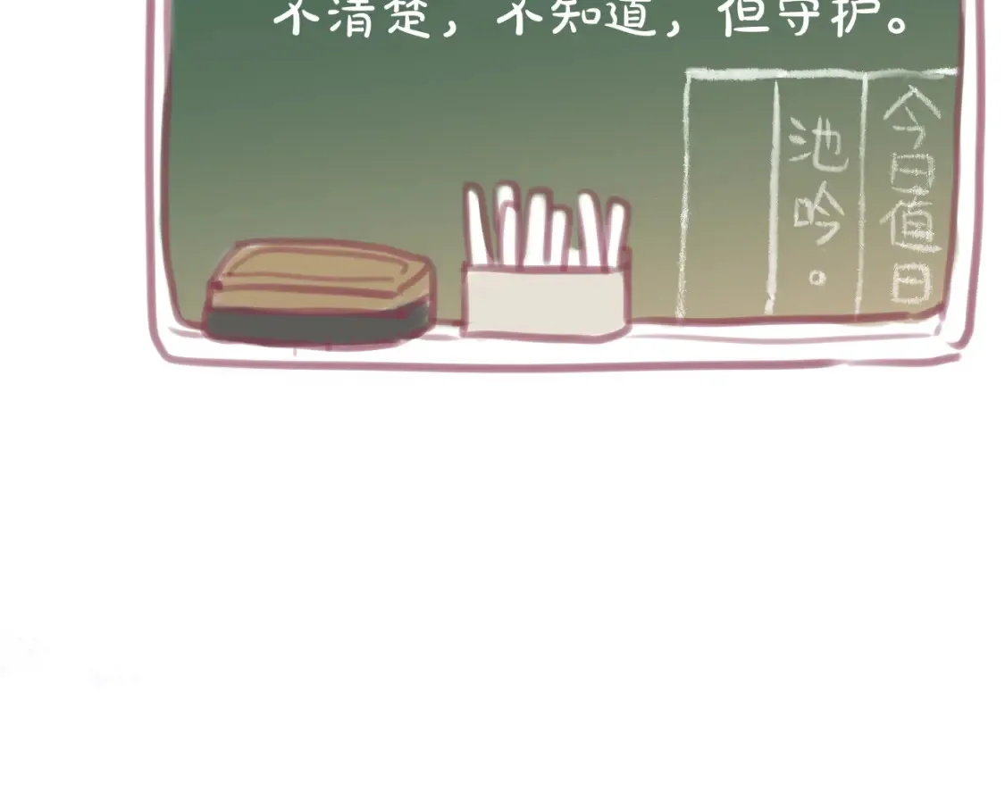 第60话 “不是人”64
