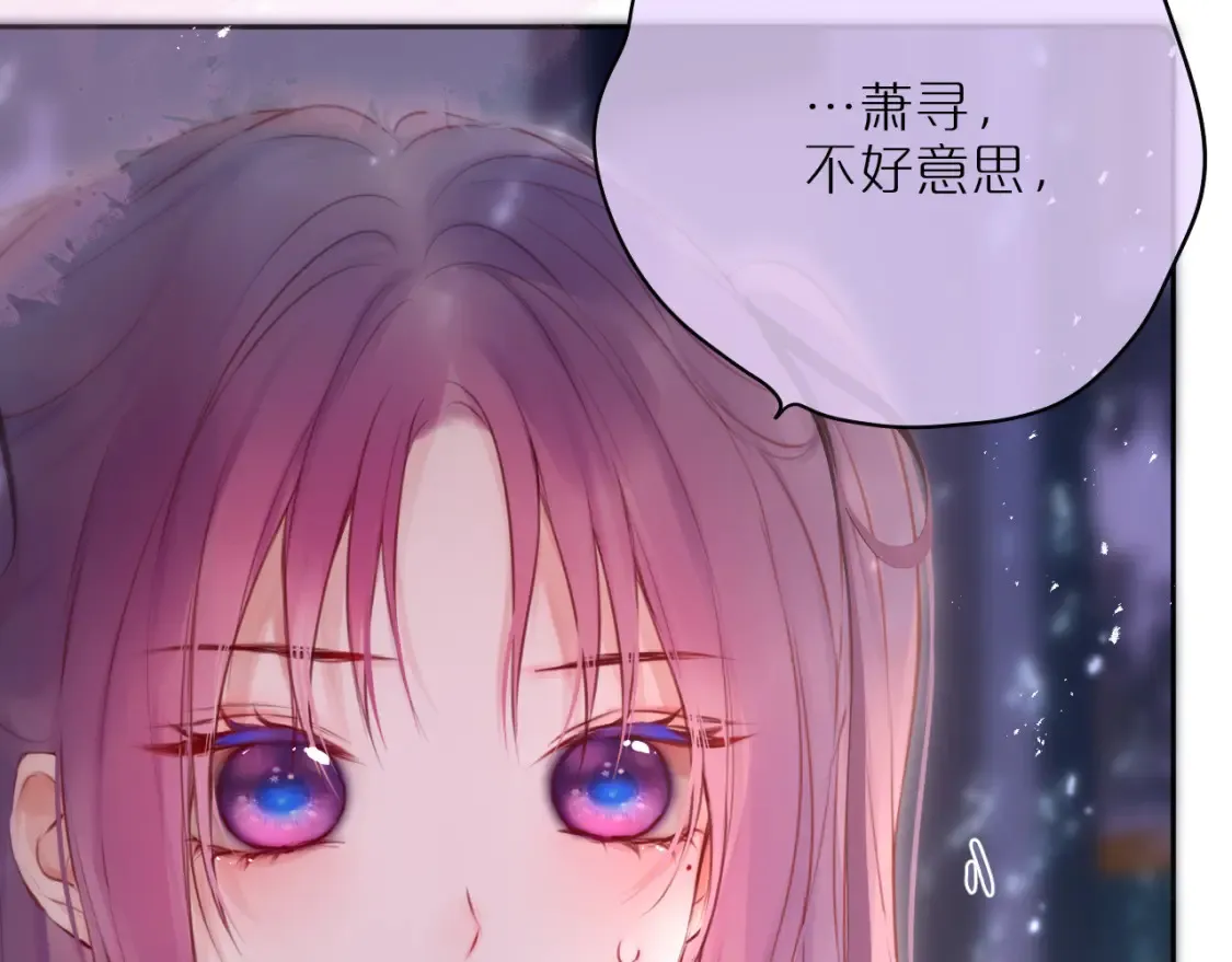 第64话 再度变粉57
