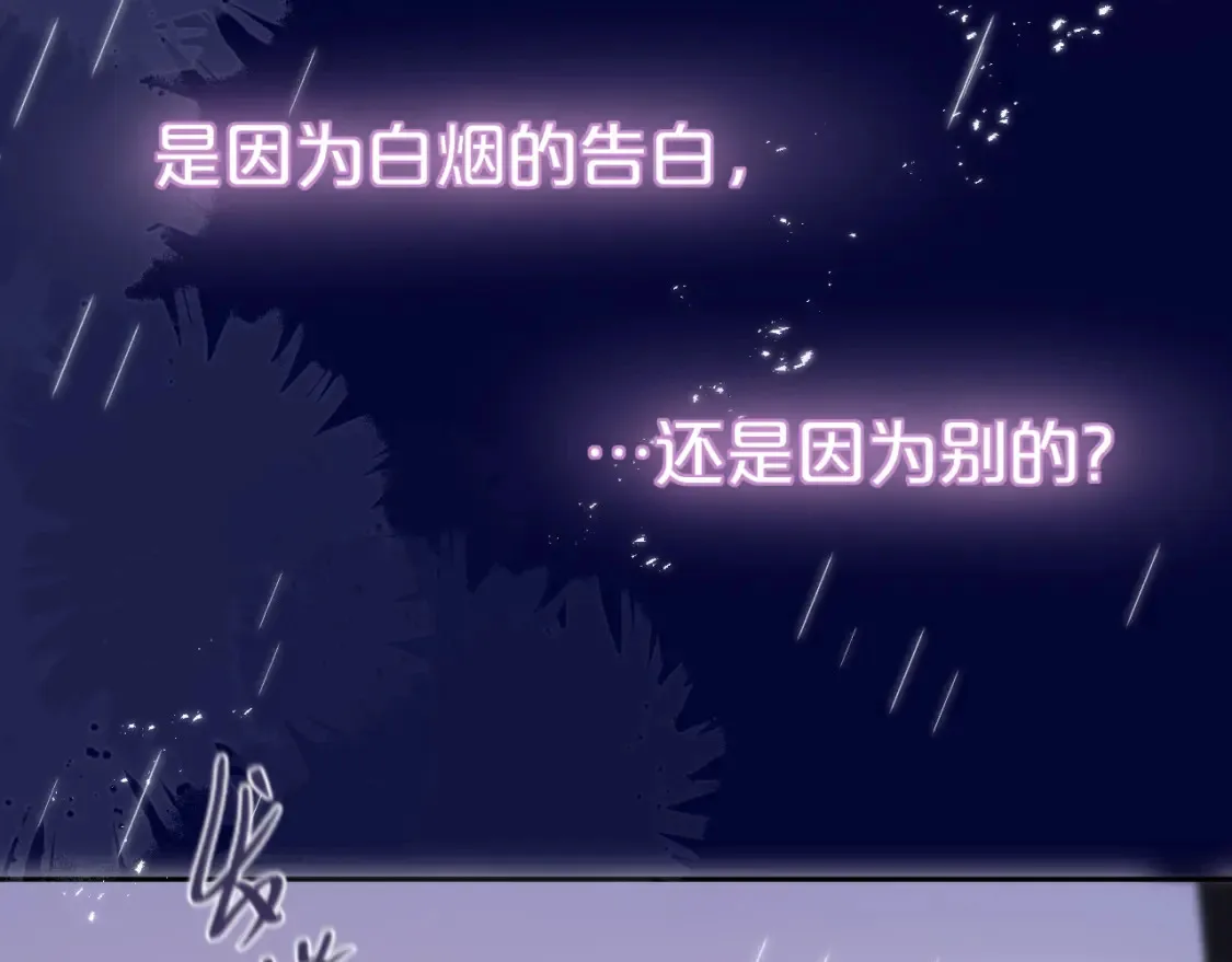 第64话 再度变粉83