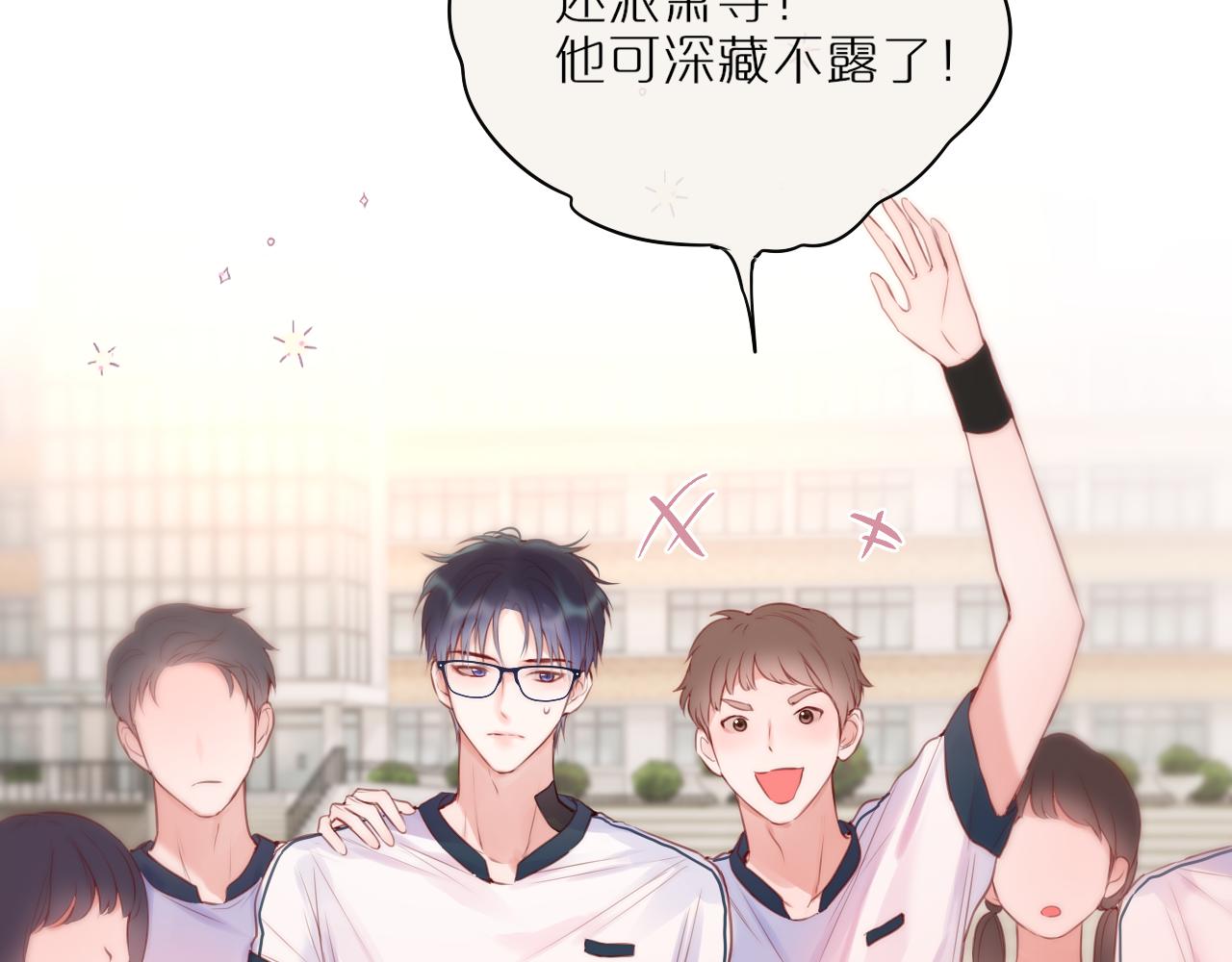 第39话 你喜欢谁？31