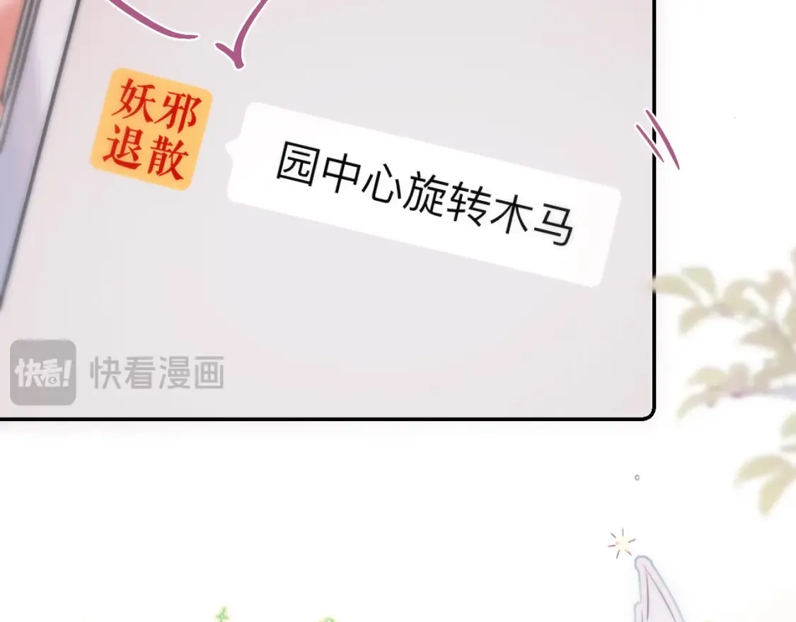 第59话 疑虑72