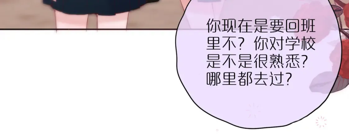 第43话 狐狸哥哥33