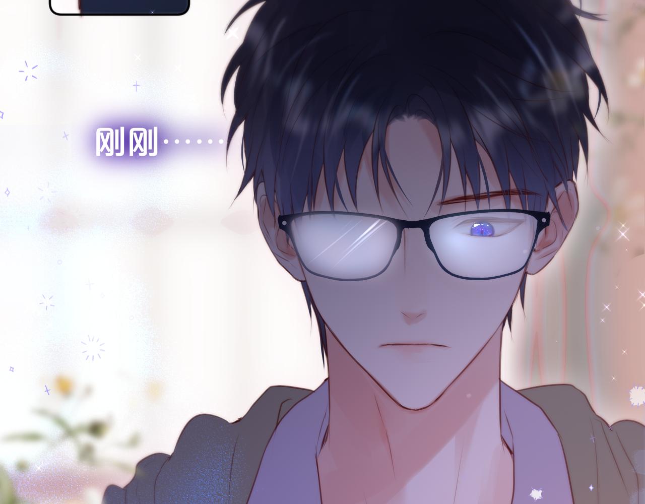 第18话 危险气息57