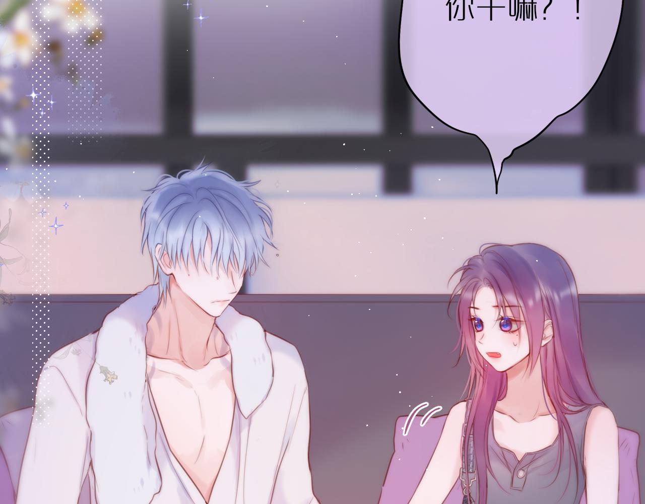 第36话 诱惑44