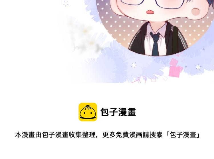 第11话 称呼85