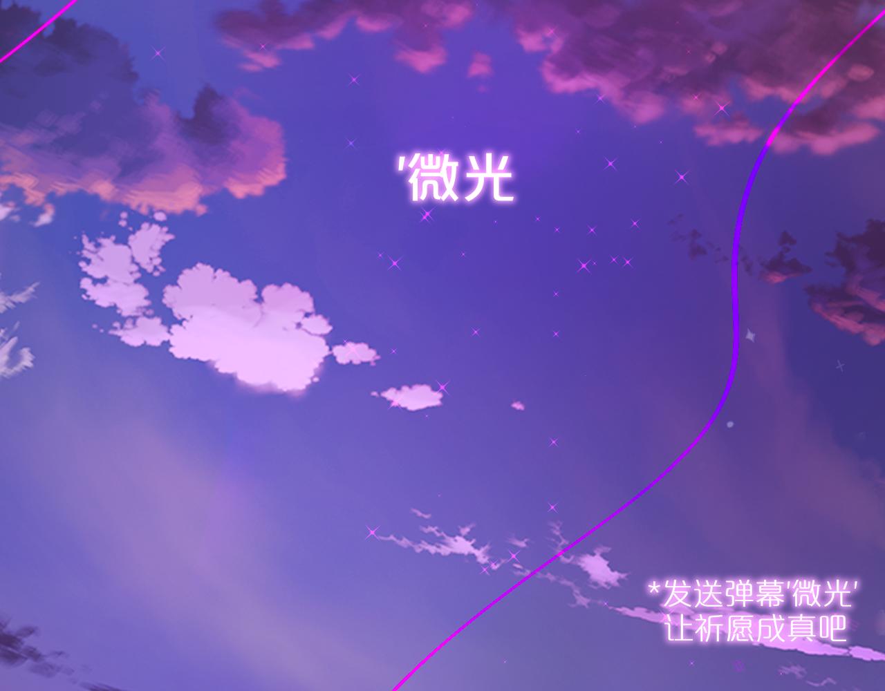 第30话 好狐狸？1