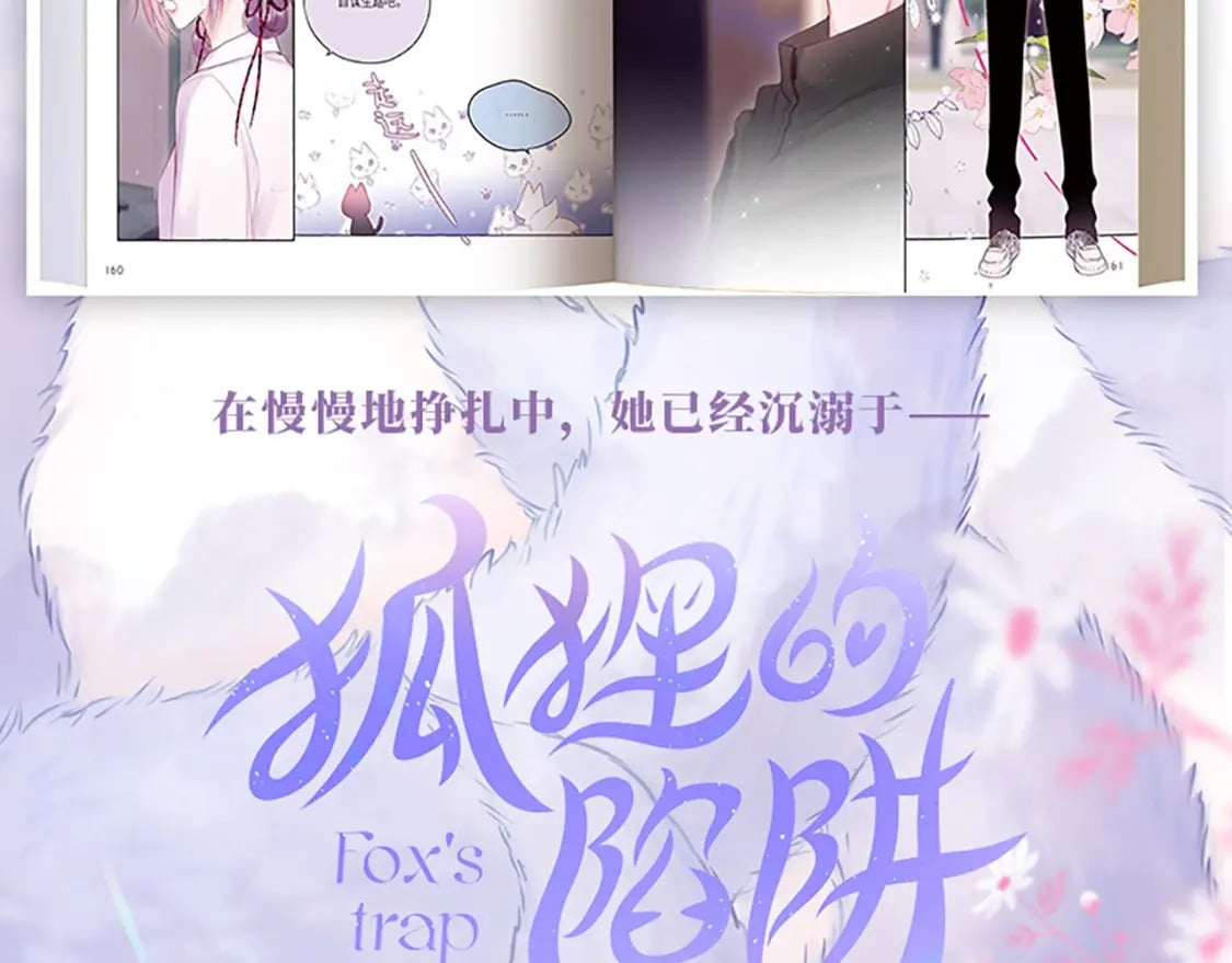 单行本第2册来啦！13