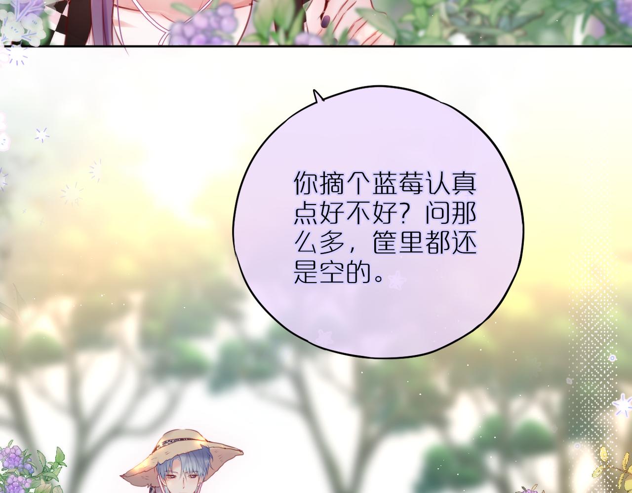 第23话 打工狐狸36