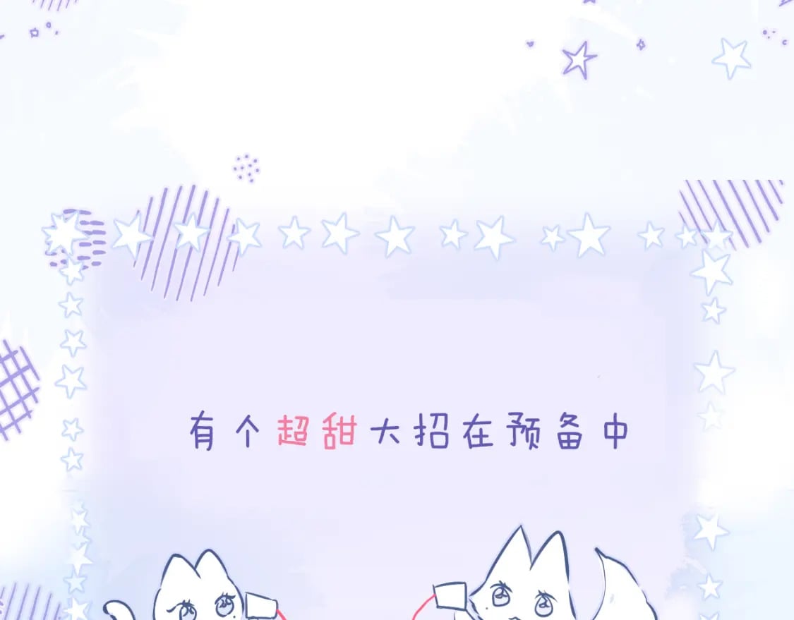 第57话 约饭？90
