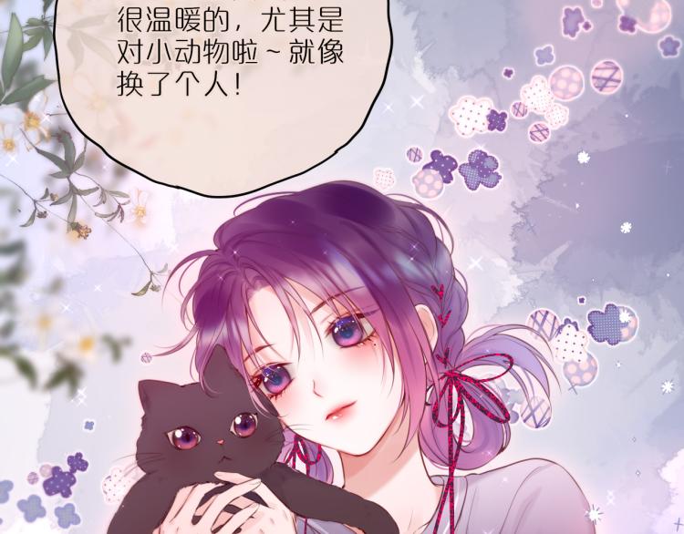 第8话 草莓酱18