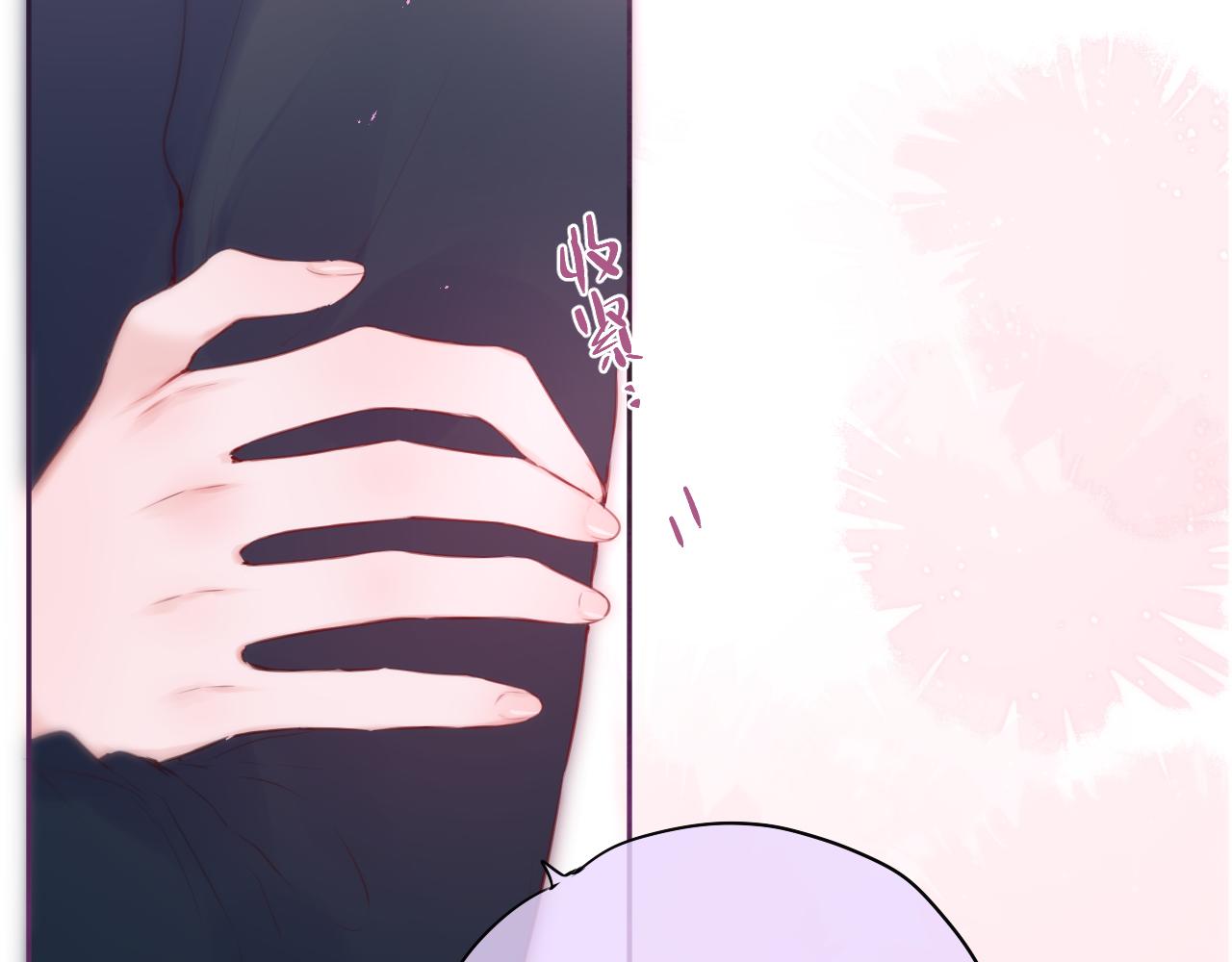 第45话 在意84