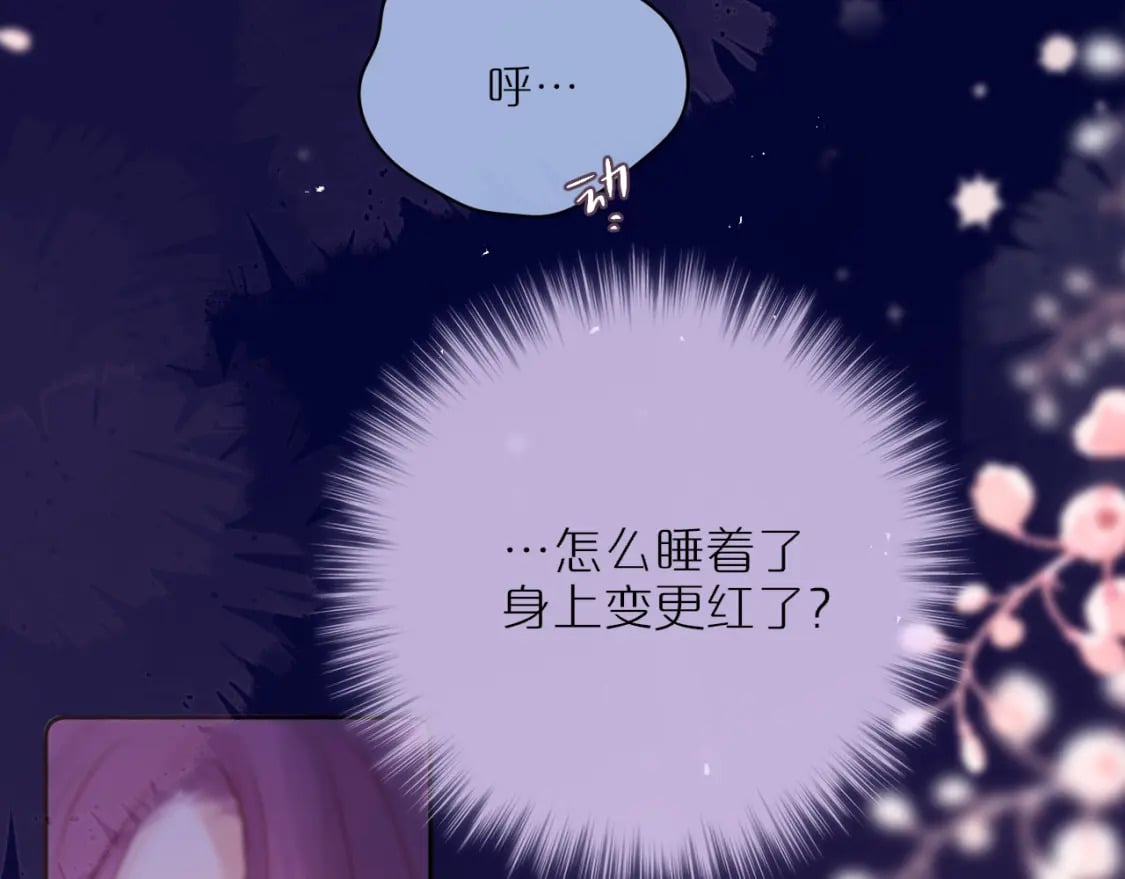 第66话 摸摸它69