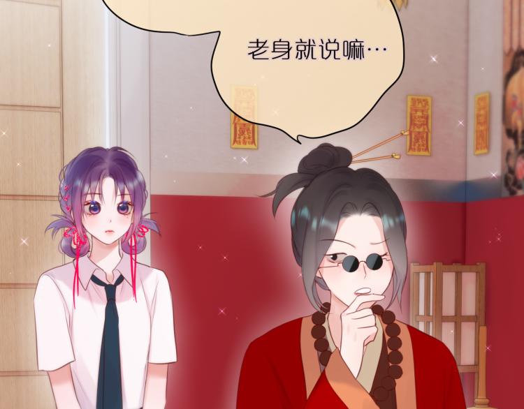 第4话 还分日夜？59