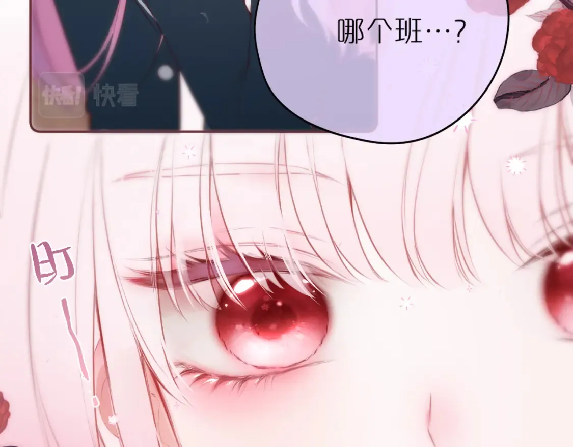 第43话 狐狸哥哥18