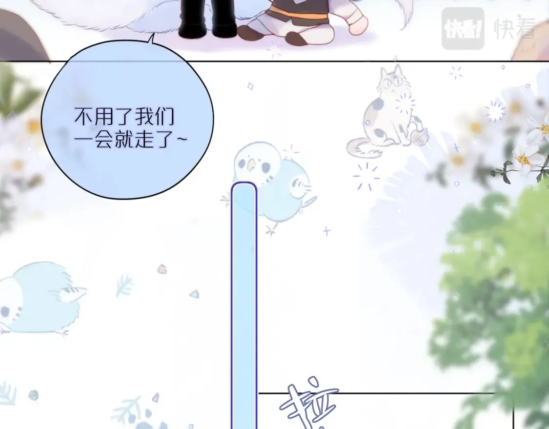 第31话 画中妖68