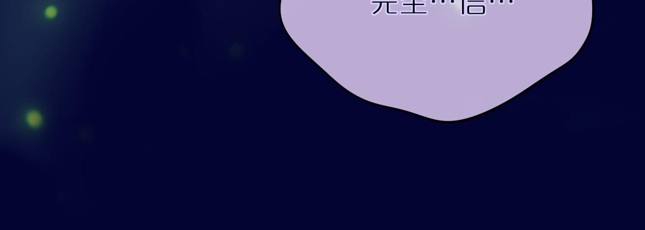 第30话 好狐狸？67