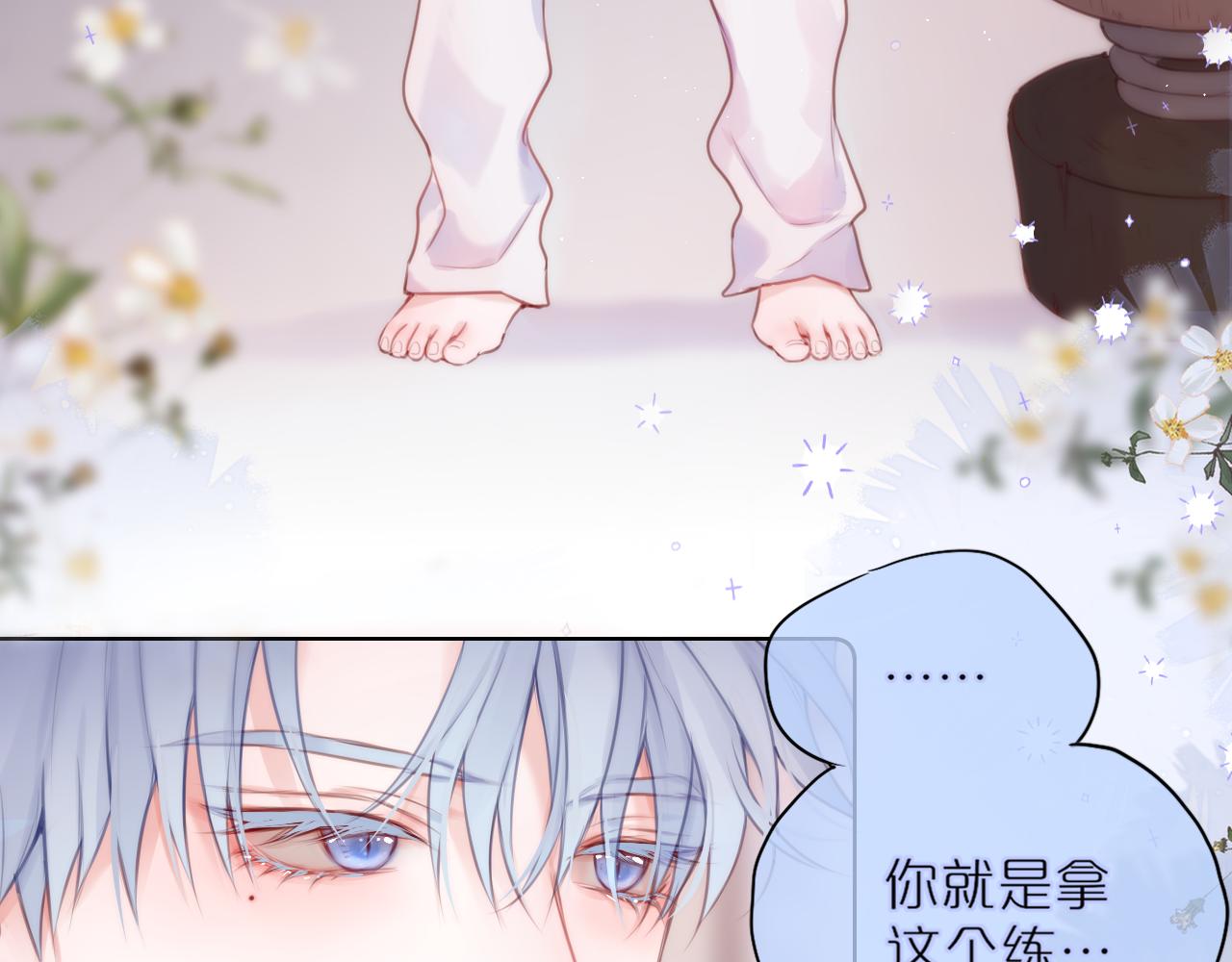 第32话 衣服散了27