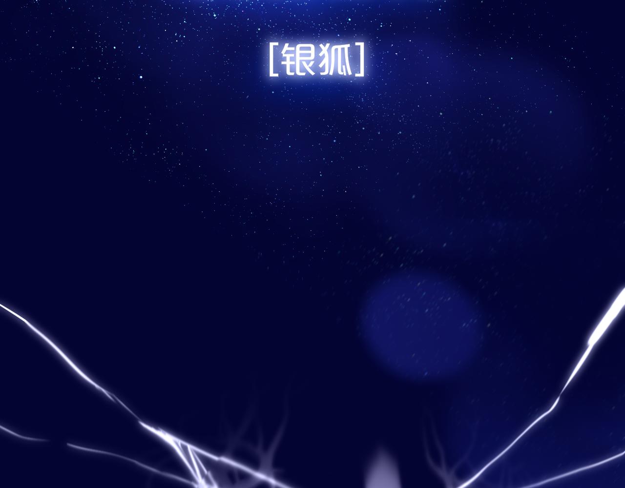 番外 梦30