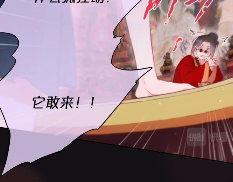 第1话 狐狸劫25