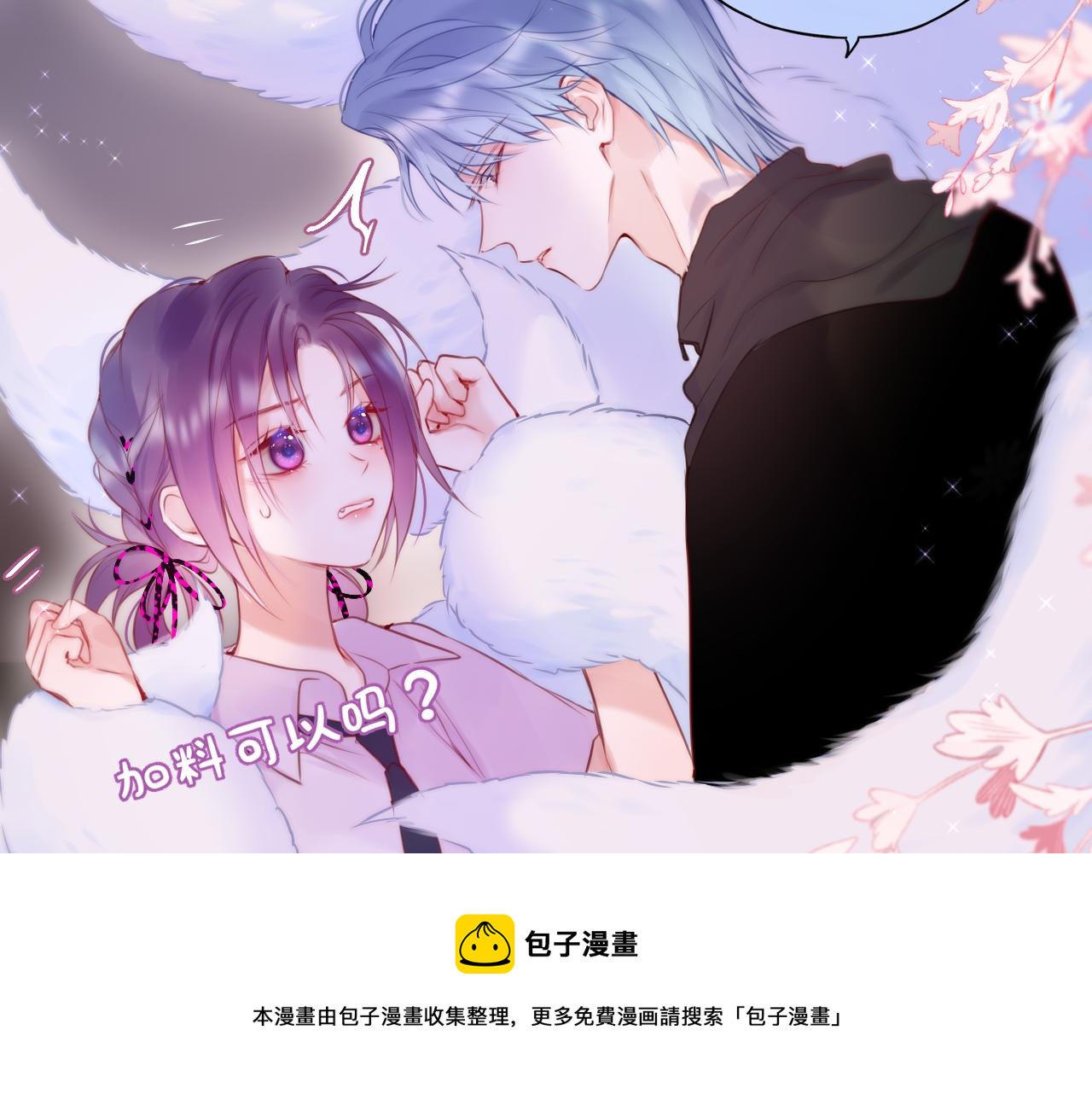 第22话 梦里都做什么？76
