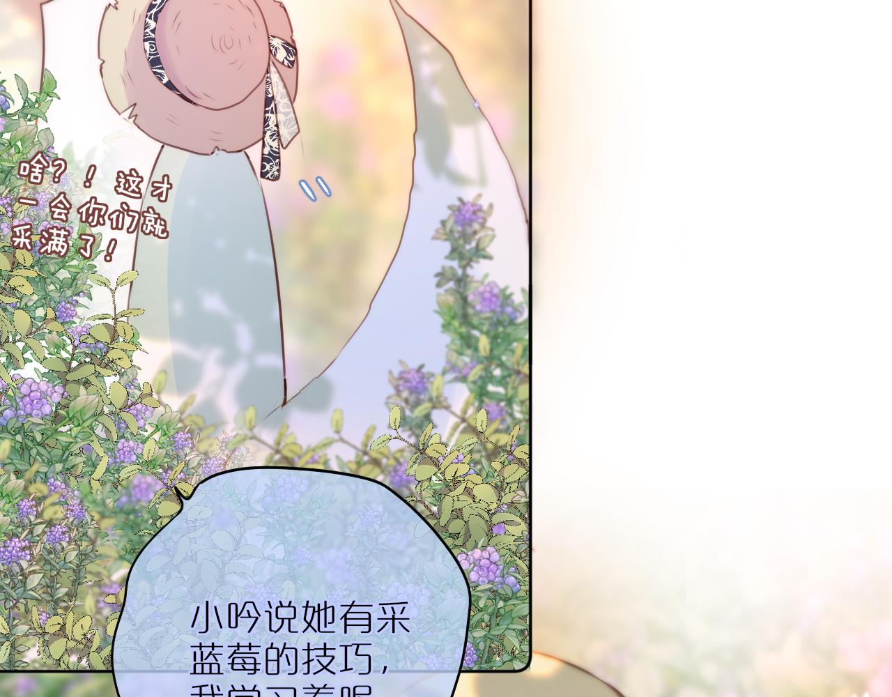 第23话 打工狐狸50