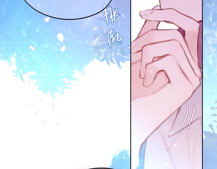 第3话 恩人的愿望是什么96