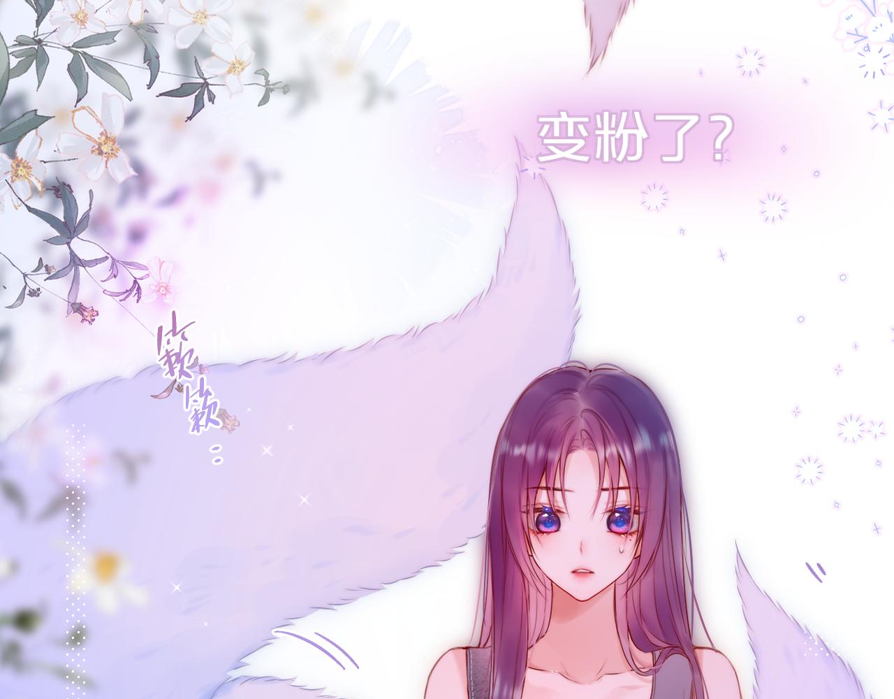 第36话 诱惑70