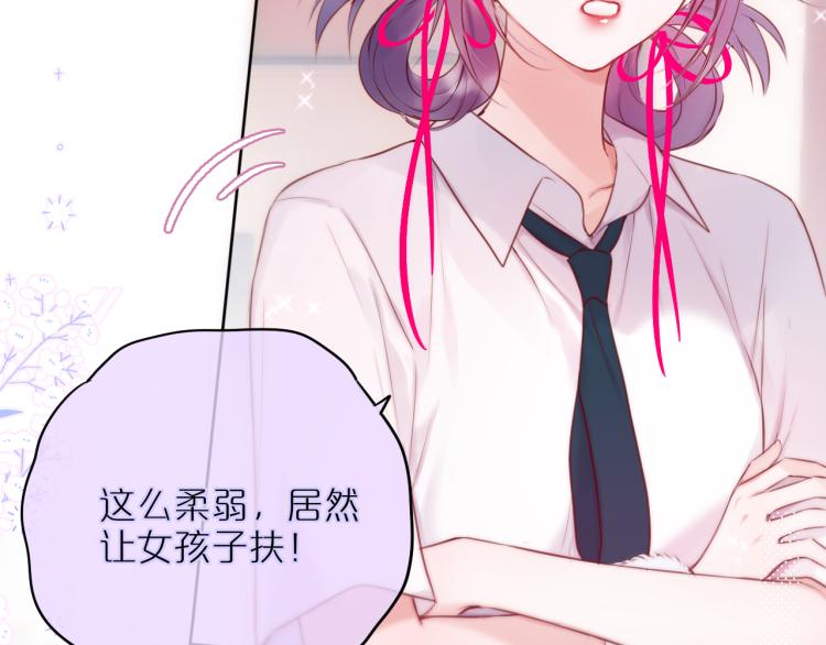 第9话 别再摸了18