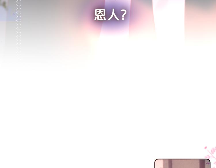 第11话 称呼64