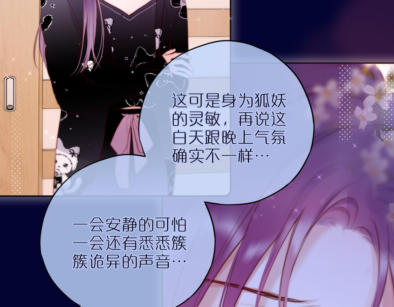 第24话 想多37