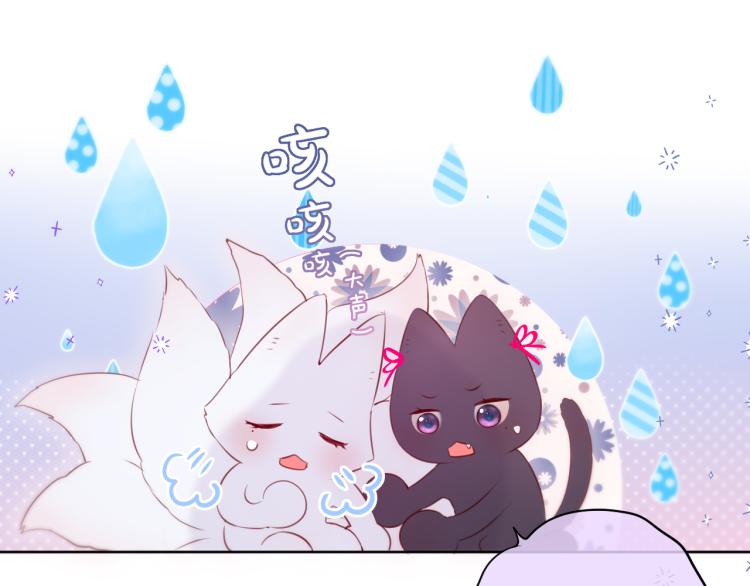 第8话 草莓酱69