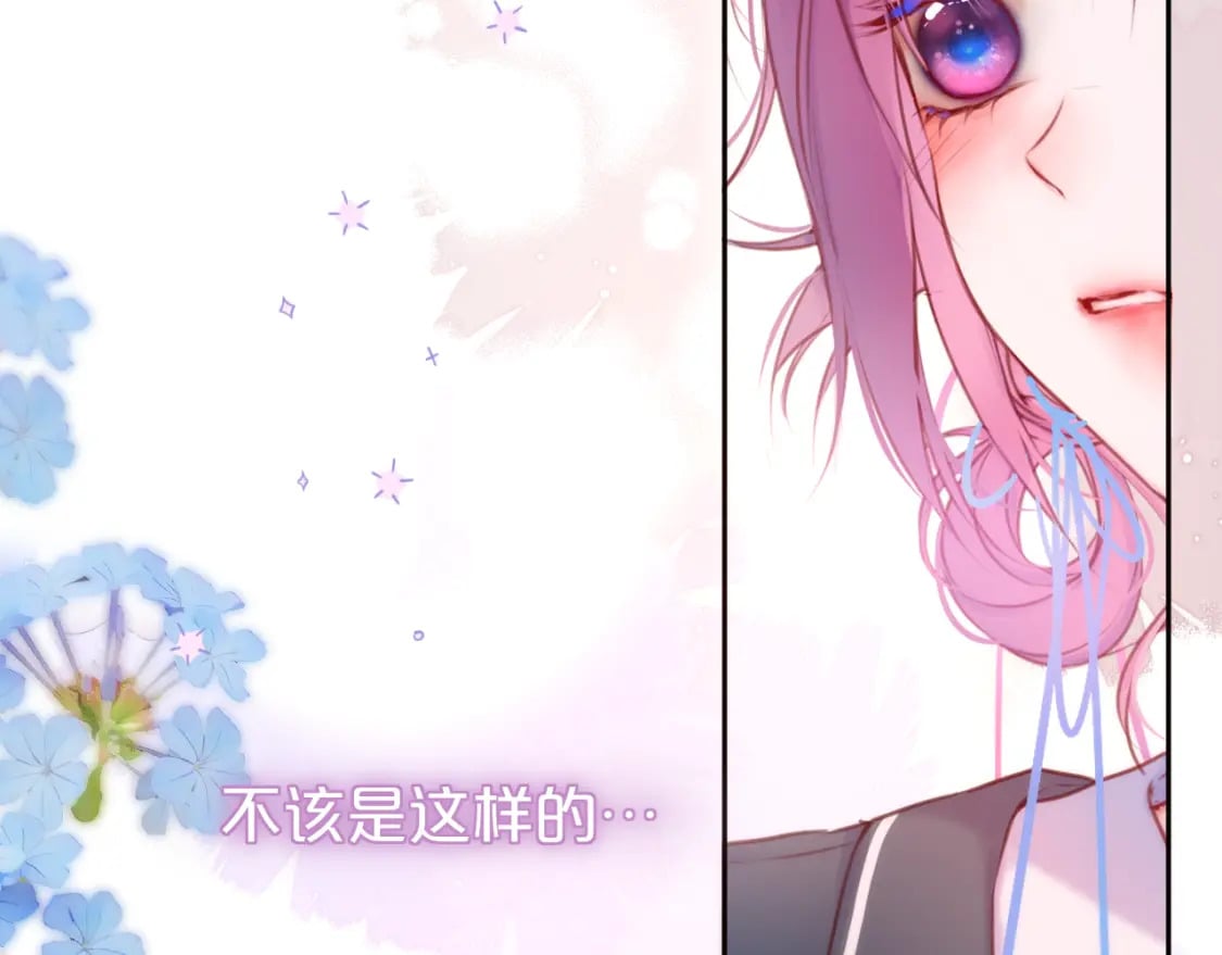 第54话 喜欢？72