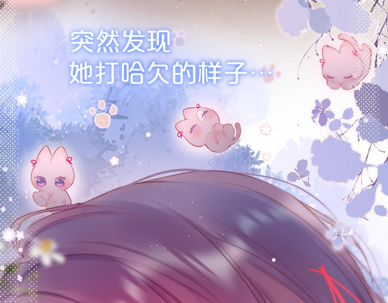 第35话 小猫咪70